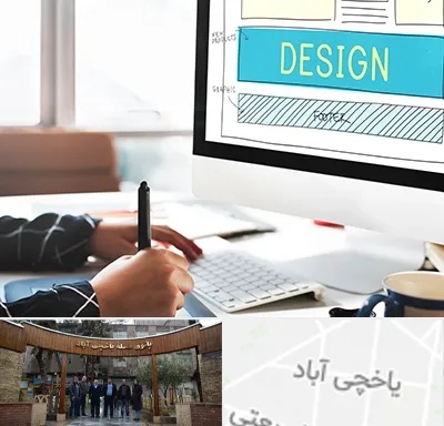 آموزش وردپرس در یاخچی آباد