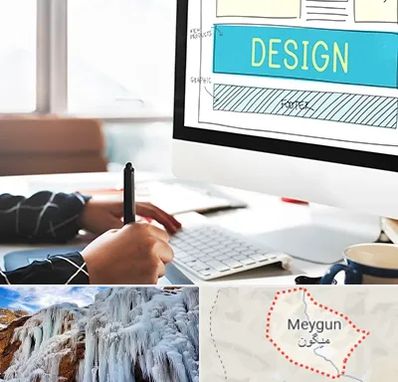 آموزش وردپرس در میگون