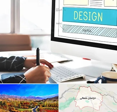 آموزش وردپرس در خراسان شمالی