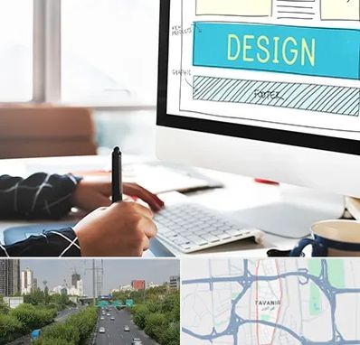 آموزش وردپرس در توانیر