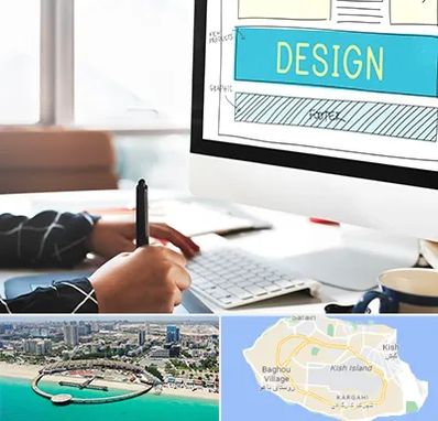 آموزش وردپرس در کیش