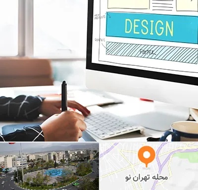 آموزش وردپرس در تهران نو