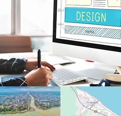 آموزش وردپرس در تنکابن