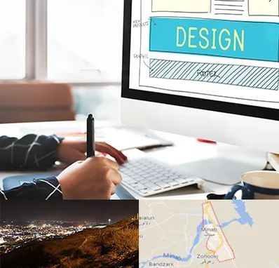 آموزش وردپرس در میناب