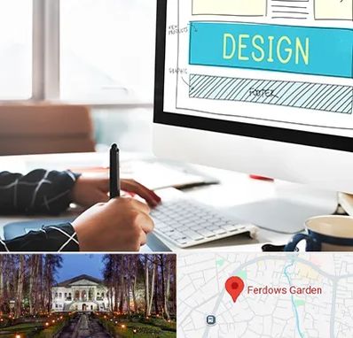 آموزش وردپرس در باغ فردوس