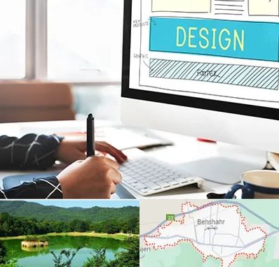 آموزش وردپرس در بهشهر