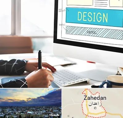 آموزش وردپرس در زاهدان