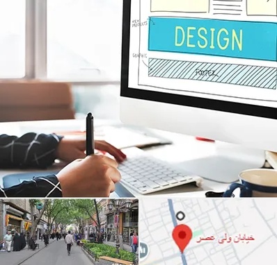 آموزش وردپرس در ولیعصر شهریار