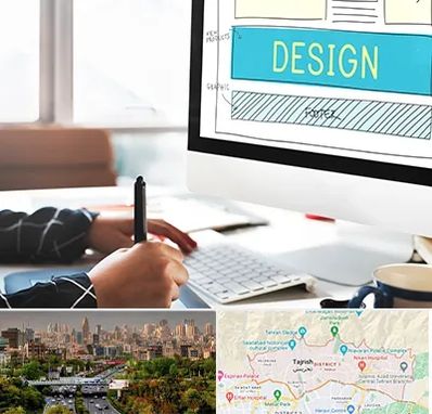 آموزش وردپرس در منطقه 1 تهران 