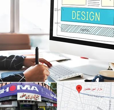 آموزش وردپرس در امین حضور