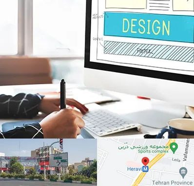 آموزش وردپرس در هروی 