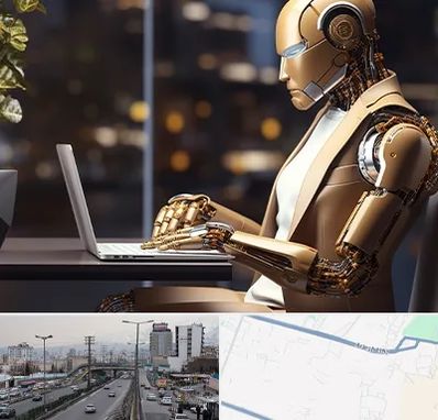 آموزش هوش مصنوعی در بلوار ارتش