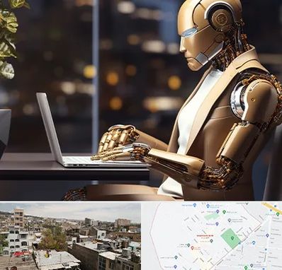 آموزش هوش مصنوعی در شمیران نو 