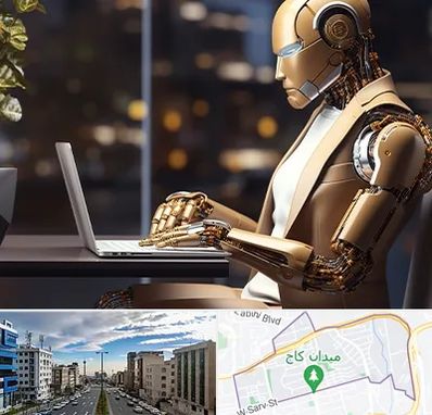 آموزش هوش مصنوعی در سعادت آباد 