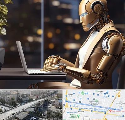 آموزش هوش مصنوعی در فرجام 