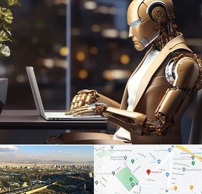 آموزش هوش مصنوعی در هنگام 