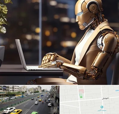 آموزش هوش مصنوعی در خیابان دامپزشکی
