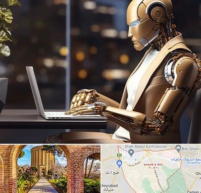 آموزش هوش مصنوعی در شهر ری