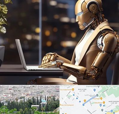 آموزش هوش مصنوعی در محلاتی شیراز 