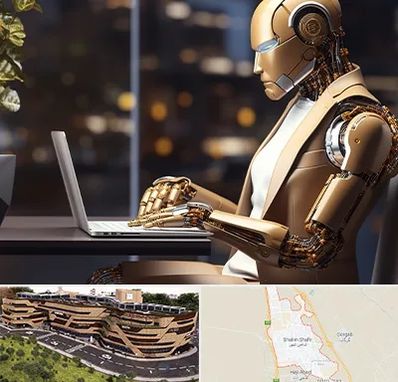 آموزش هوش مصنوعی در شاهین شهر