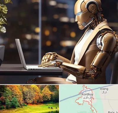 آموزش هوش مصنوعی در کردکوی