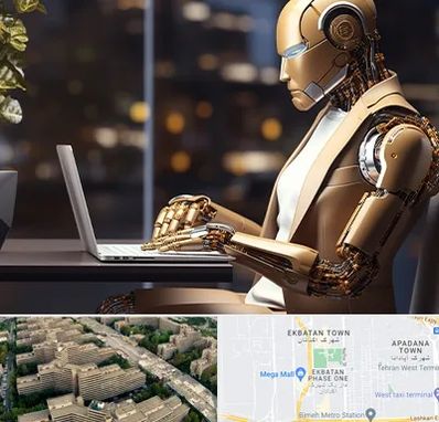 آموزش هوش مصنوعی در اکباتان 