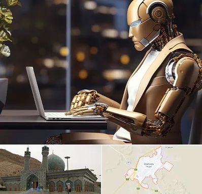 آموزش هوش مصنوعی در شهرضا