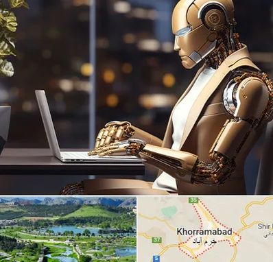 آموزش هوش مصنوعی در خرم آباد