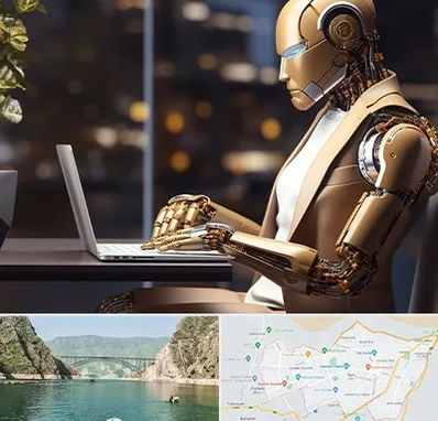 آموزش هوش مصنوعی در ایلام