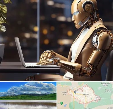 آموزش هوش مصنوعی در مرند