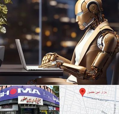 آموزش هوش مصنوعی در امین حضور