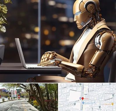 آموزش هوش مصنوعی در خیابان توحید اصفهان 