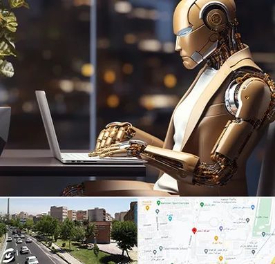 آموزش هوش مصنوعی در شهرک آزمایش 