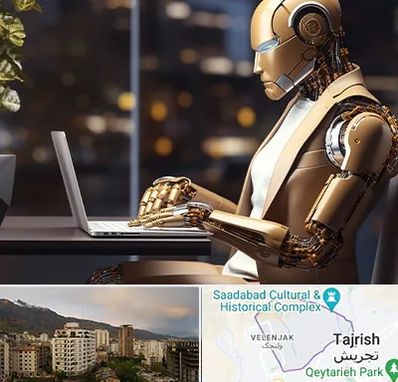 آموزش هوش مصنوعی در زعفرانیه 