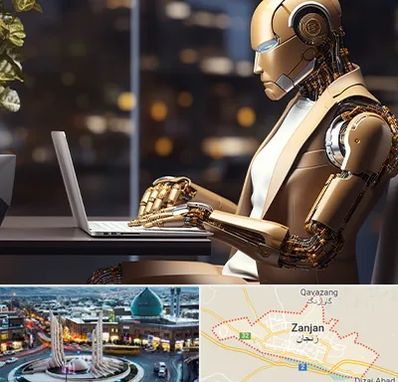 آموزش هوش مصنوعی در زنجان