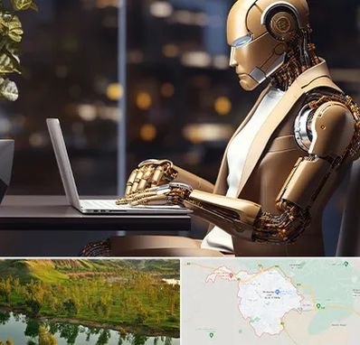 آموزش هوش مصنوعی در بهبهان
