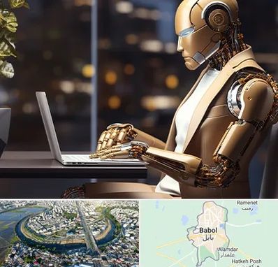 آموزش هوش مصنوعی در بابل