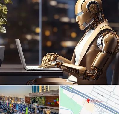 آموزش هوش مصنوعی در لاله پارک تبریز