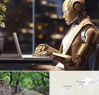 آموزش هوش مصنوعی در شاندیز مشهد