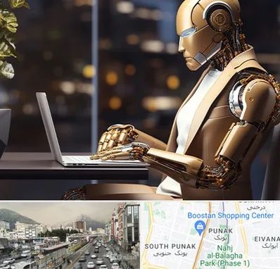 آموزش هوش مصنوعی در پونک 