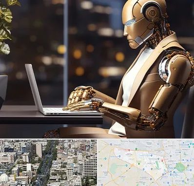 آموزش هوش مصنوعی در منطقه 18 تهران 