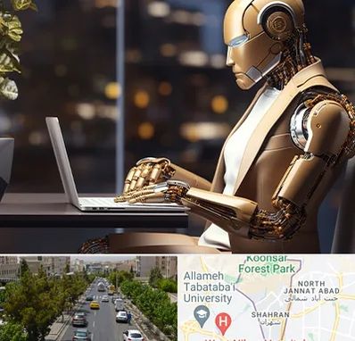 آموزش هوش مصنوعی در شهران 