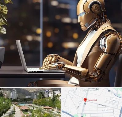 آموزش هوش مصنوعی در بلوار تعاون