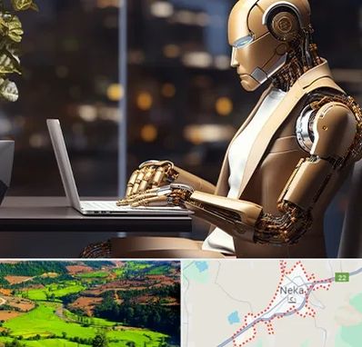 آموزش هوش مصنوعی در نکا