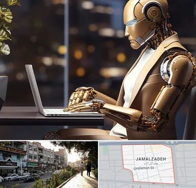 آموزش هوش مصنوعی در خیابان جمالزاده