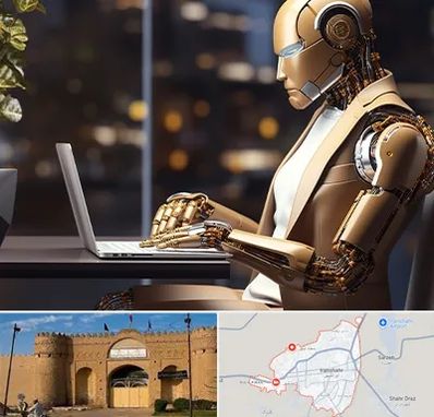 آموزش هوش مصنوعی در ایرانشهر