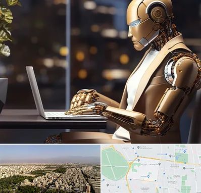 آموزش هوش مصنوعی در نازی آباد 