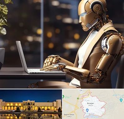 آموزش هوش مصنوعی در برازجان