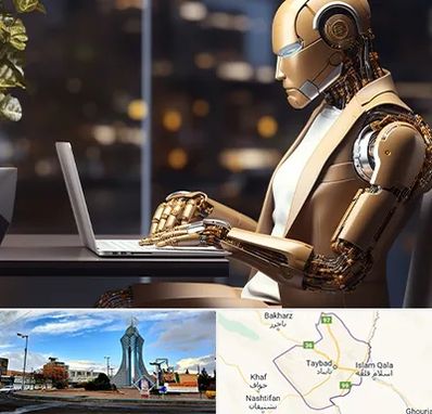 آموزش هوش مصنوعی در تایباد
