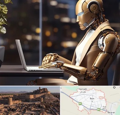 آموزش هوش مصنوعی در بم